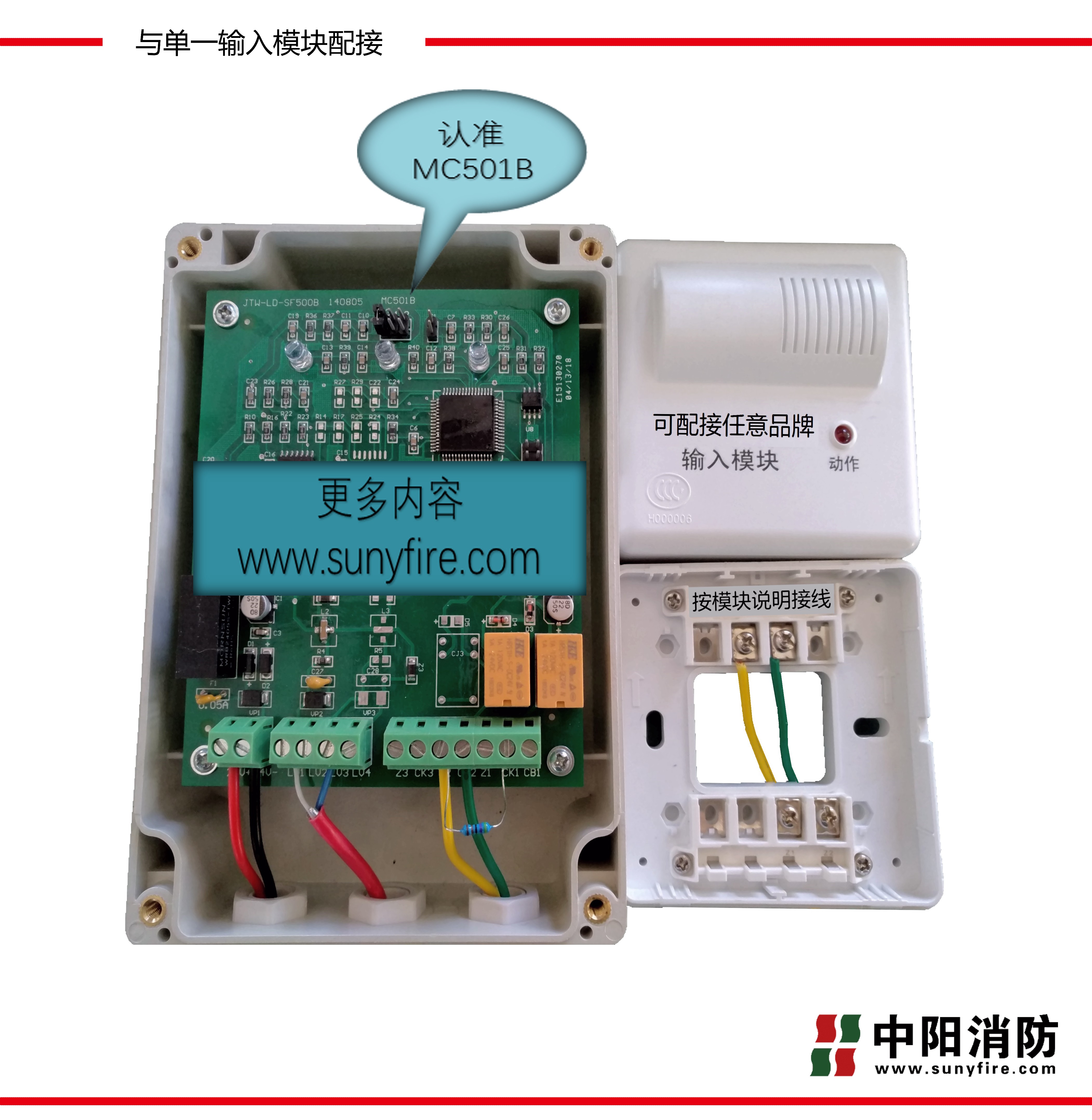 感溫電纜,北大青鳥