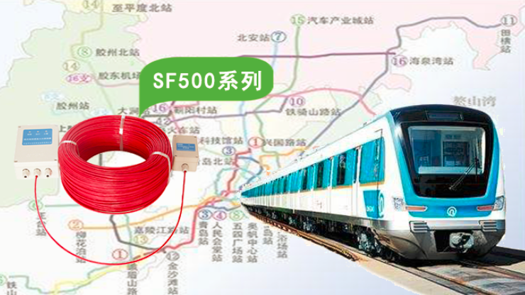 地鐵1