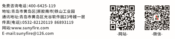 感溫電纜 JTW-LD-SF300/105 纜式線型感溫火災(zāi)探測(cè)器