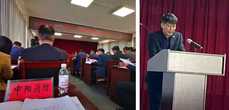 中陽消防:著眼新能源消防 賦能企業(yè)轉(zhuǎn)型升級