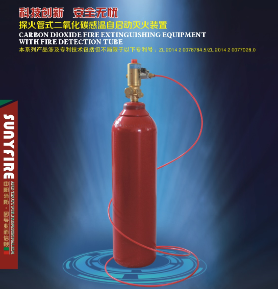 中陽消防探火管式二氧化碳感溫自啟動滅火裝置為什么沒有壓力表