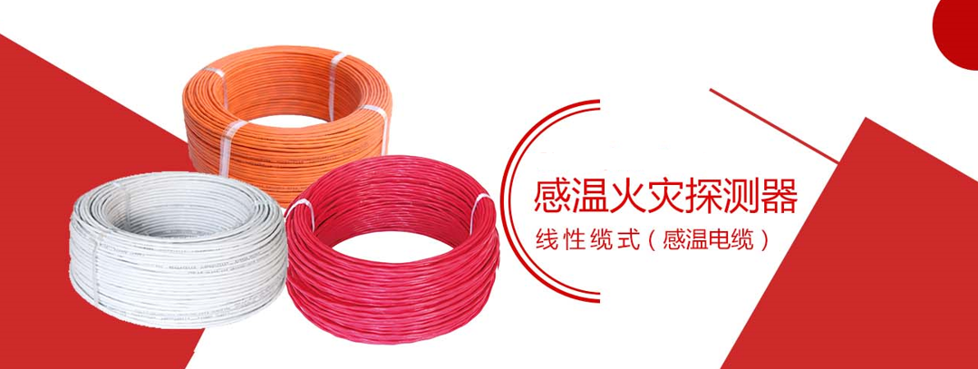 中陽(yáng)消防:城市地下綜合管廊火災(zāi)報(bào)警解決方案
