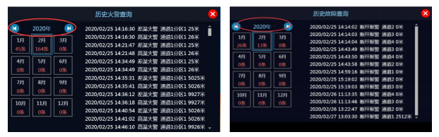 客戶答疑丨中陽光纖JTW-XCD-SF800軟件界面詳解