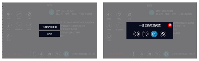 客戶答疑丨中陽光纖JTW-XCD-SF800軟件界面詳解