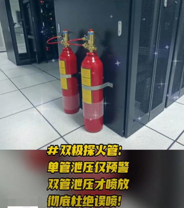 超解壓丨雙極探火管冷噴試驗(yàn)實(shí)拍——杜絕誤噴，安全放心
