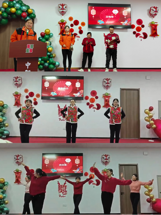 中陽消防年會