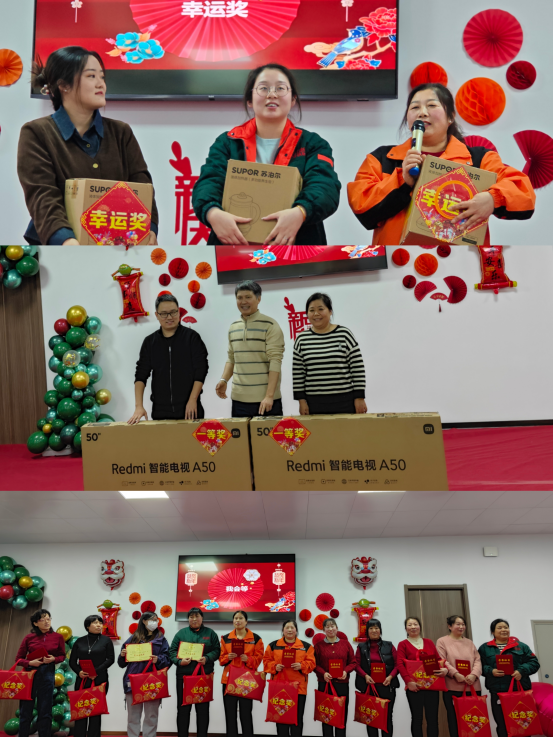 中陽消防年會