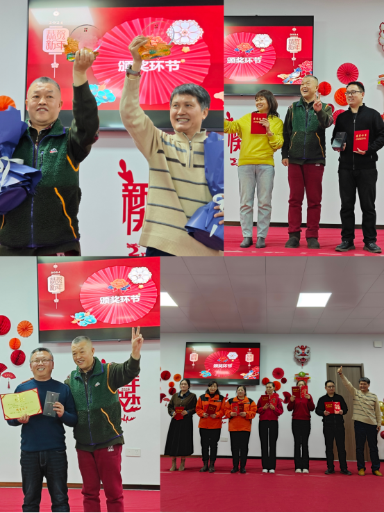 中陽消防年會