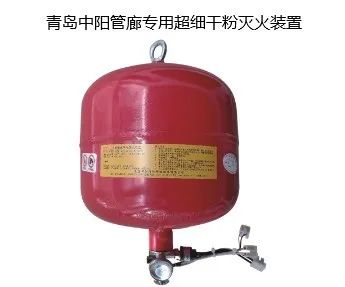 超細(xì)干粉