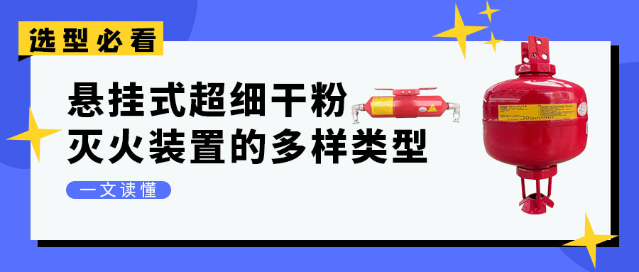 感溫電纜微信banner