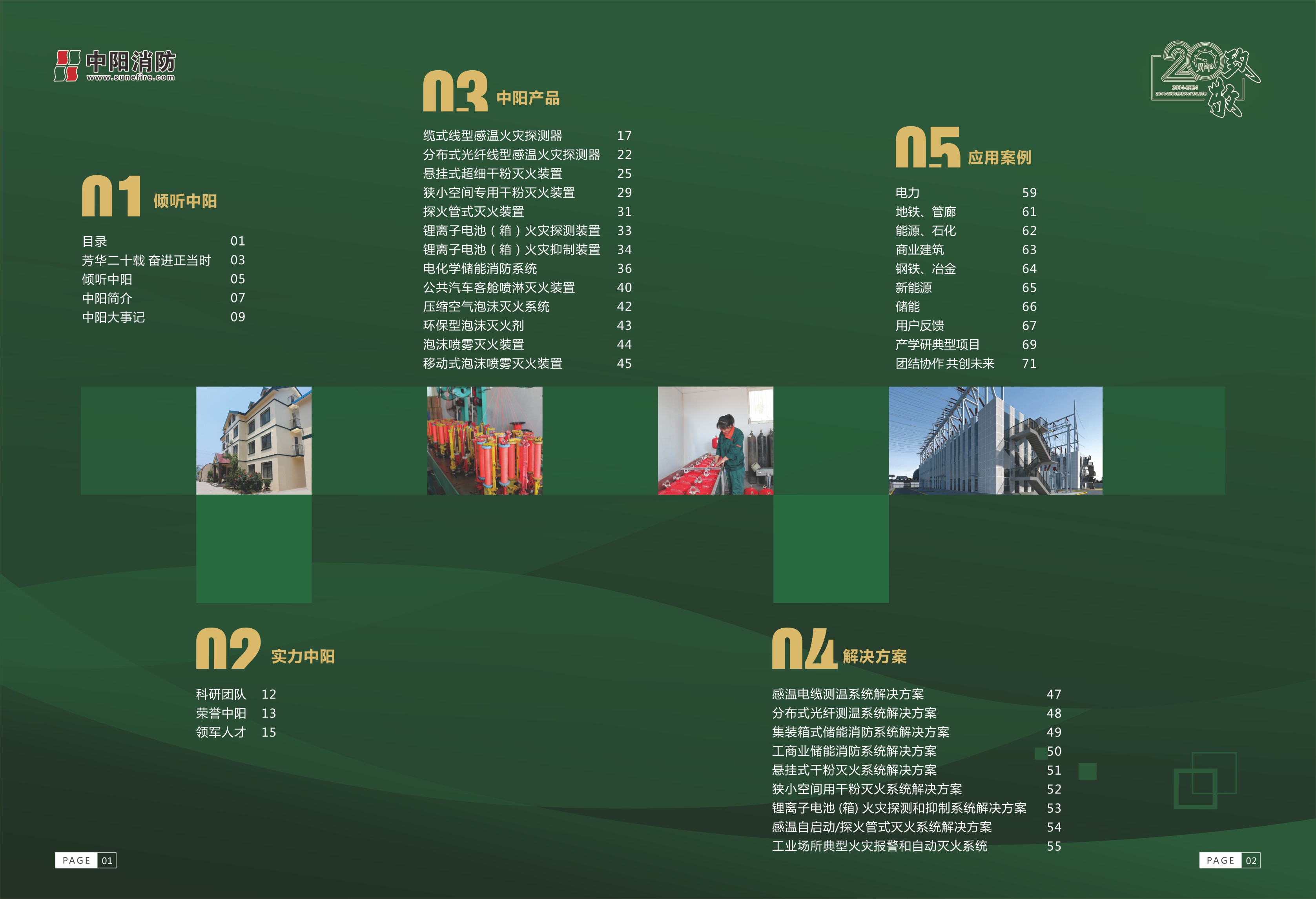 02-03