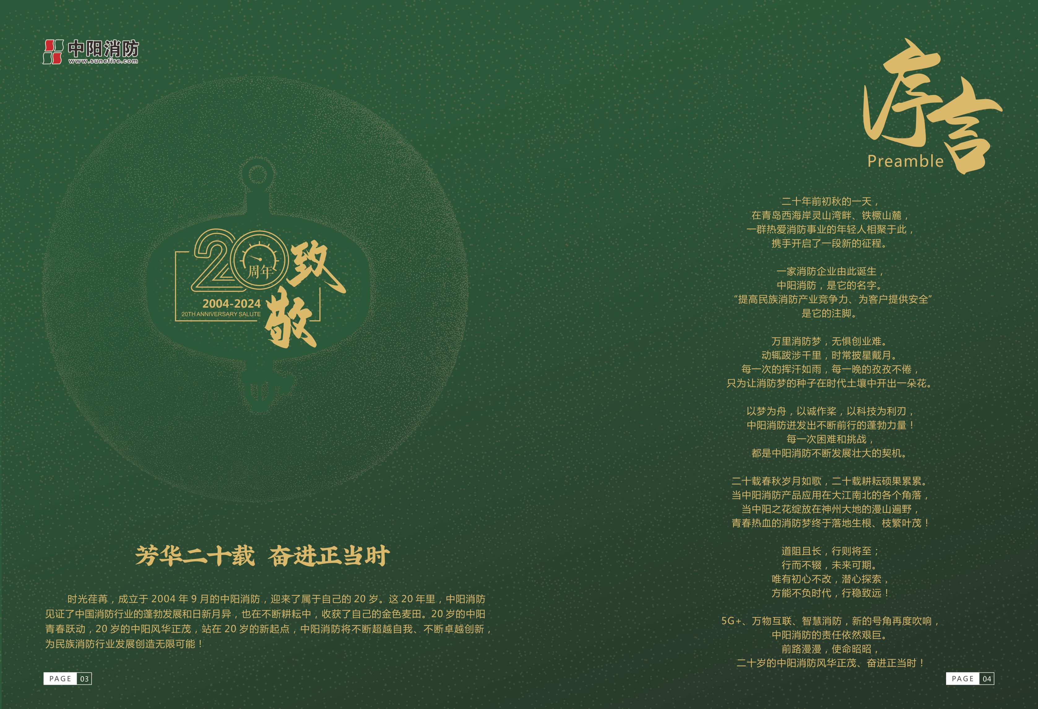 02-03