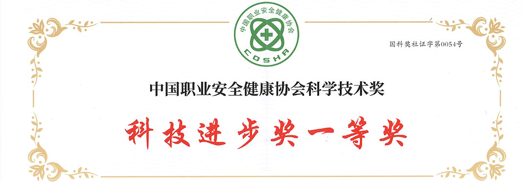 感溫電纜微信banner